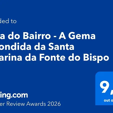 Casinha Secreta - A Gema Escondida Da * Santa Luzia (Tavira)